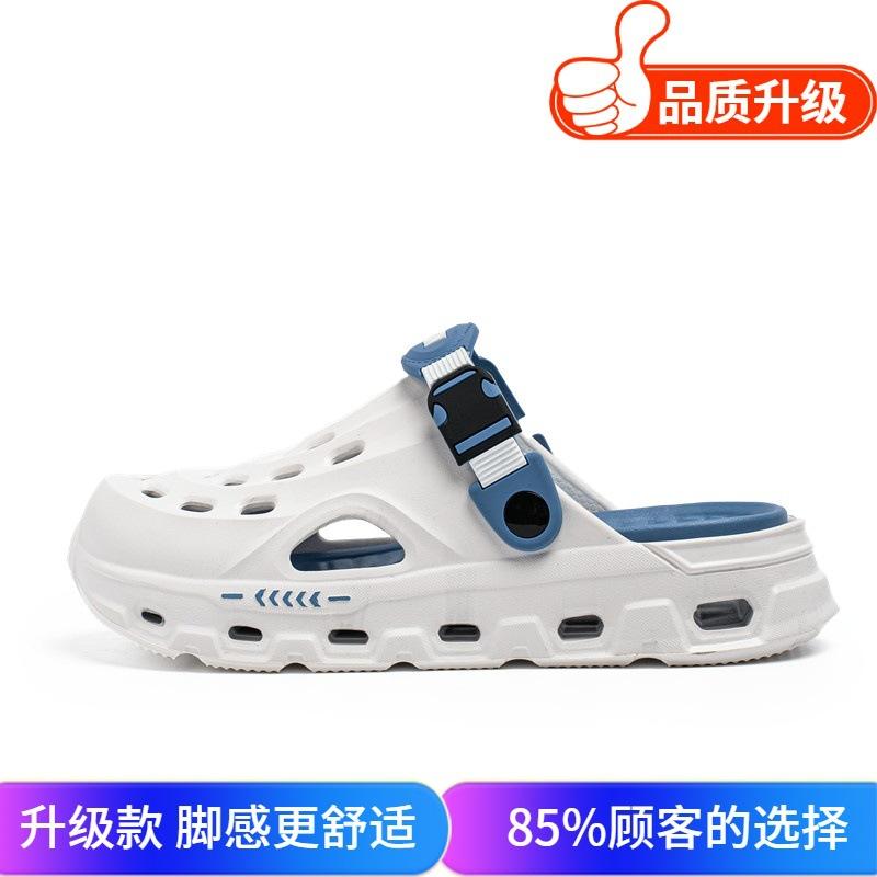 Sandals are fashionable and versatile, personalized and trendy, two-wear travel, summer hole shoes, hollow thick soles, comfortable sandals