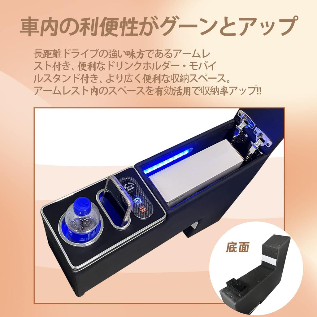 SGALUPA Console Smart Interior Stylish Compatible with Honda Step Wagon Spada and RP8 Box, Armrest, Console, Parts, Storage, RP6, RP7,