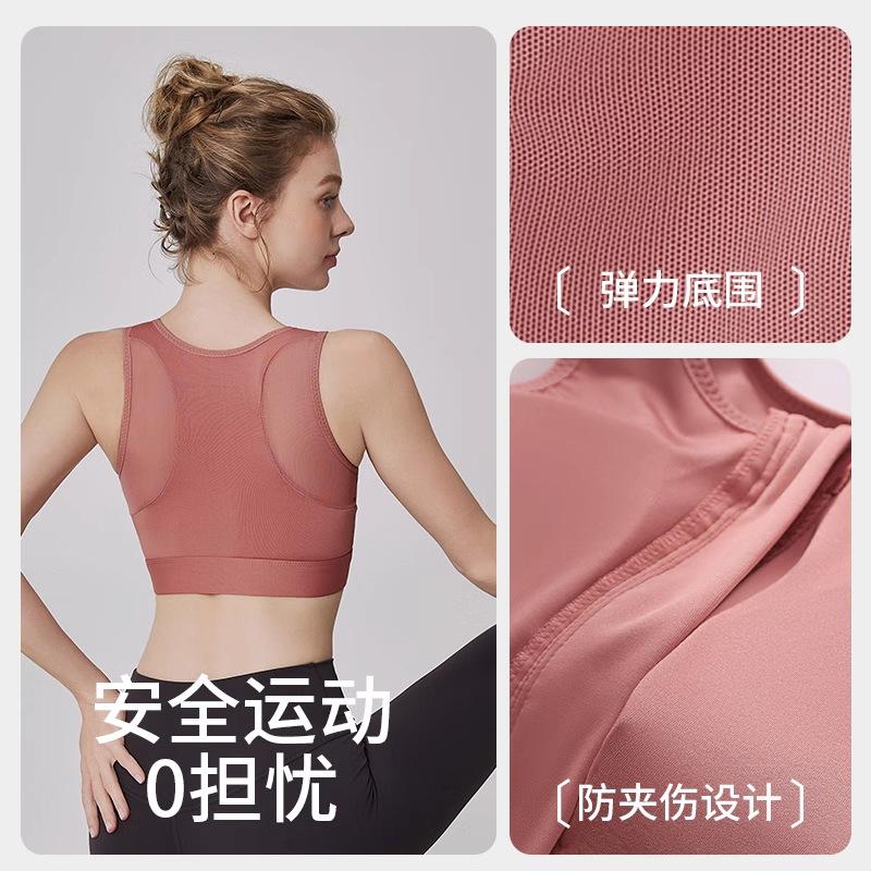 Langsha sports underwear women's summer high-intensity shaping running fitness quick-drying shock-proof front zipper vest bra
