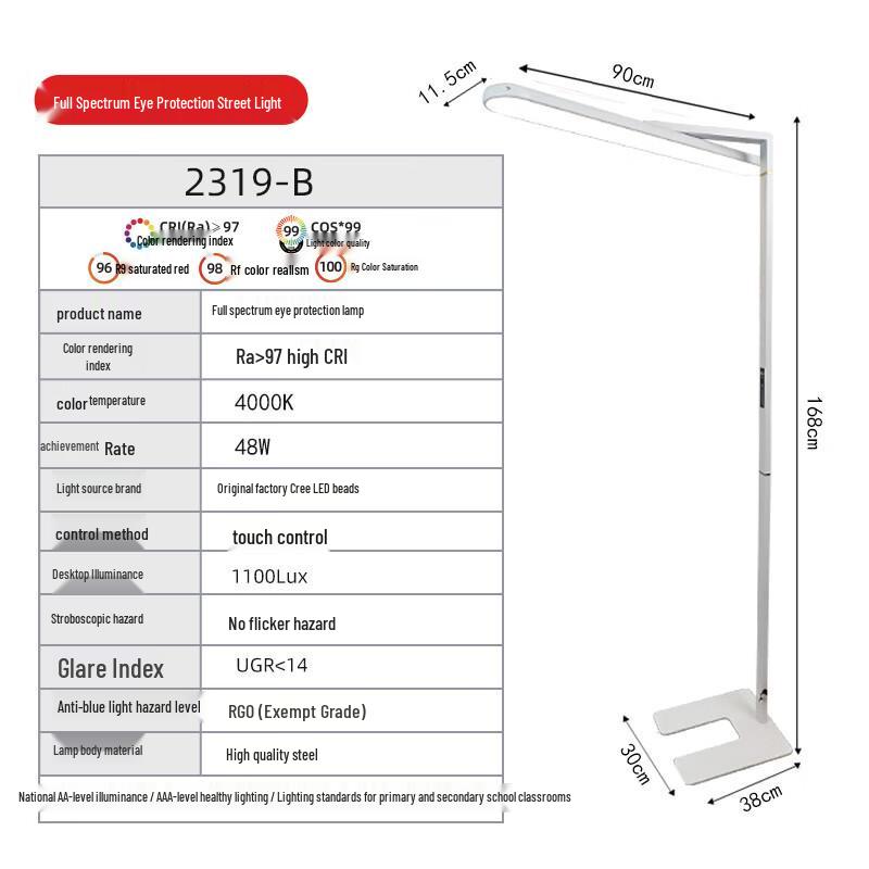UOSU Eye-Protection LED Floor Lamp