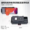 Universal Motorcycle Phone Mount With Wireless Charging BMW R1300GS R1200GS GPS Navigation Holder ABS Material