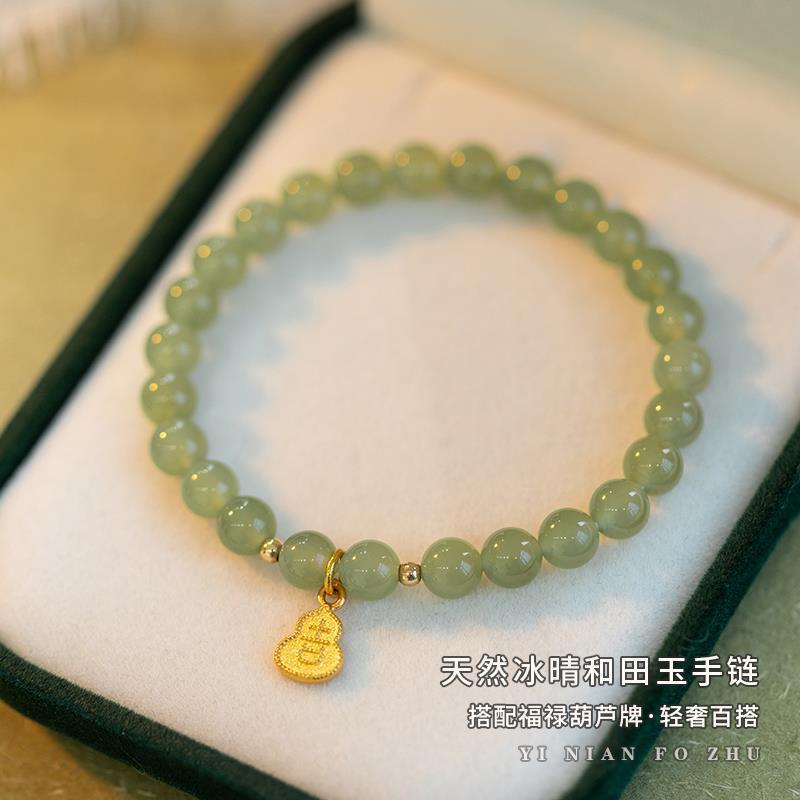 Natural Hetian Jade Bracelet for Women, Jadeite Green and White Jade Bead Bracelet, Stackable Beads, Unique Gift for Mom