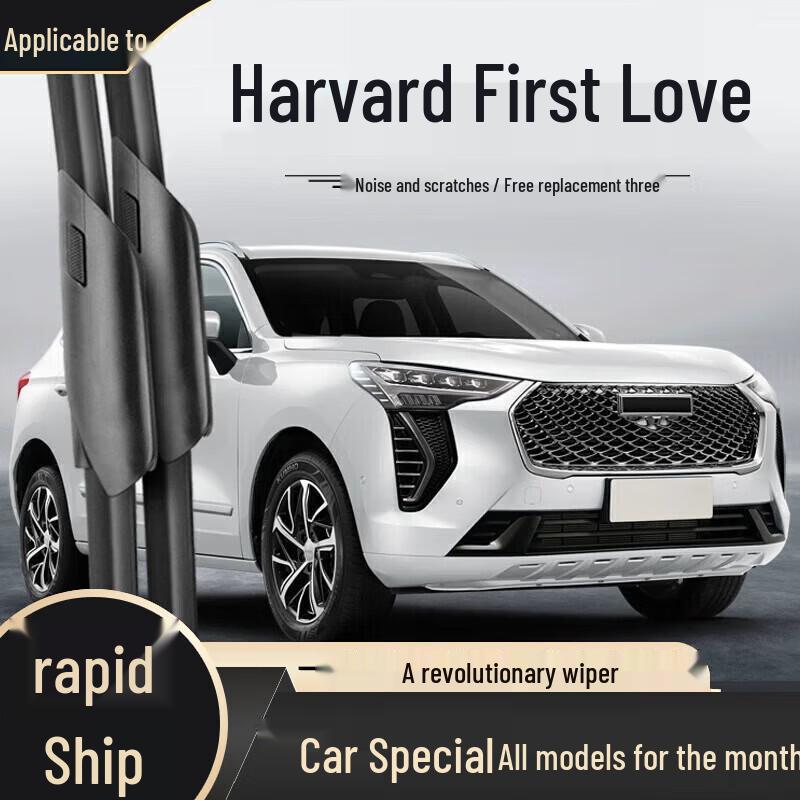 Frameless Wiper Blade - Compatible with Haval H6, Fengjun, Great Wall H2, H9, M4, H5, F7, M6, Big Dog Models