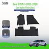 BYD Seal 07 DM-i Nylon Anti-Dirt Floor Mats (2025-2026 Models)