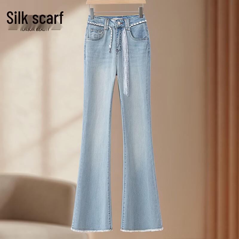 Sibaishe High-Waist Washed Flared Jeans