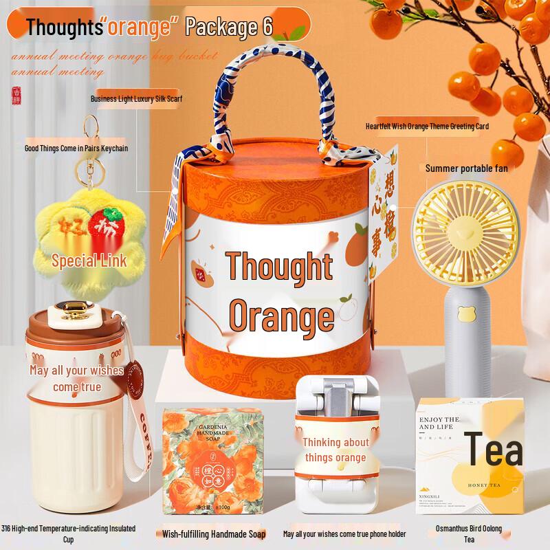 Insulated Mug Gift Set