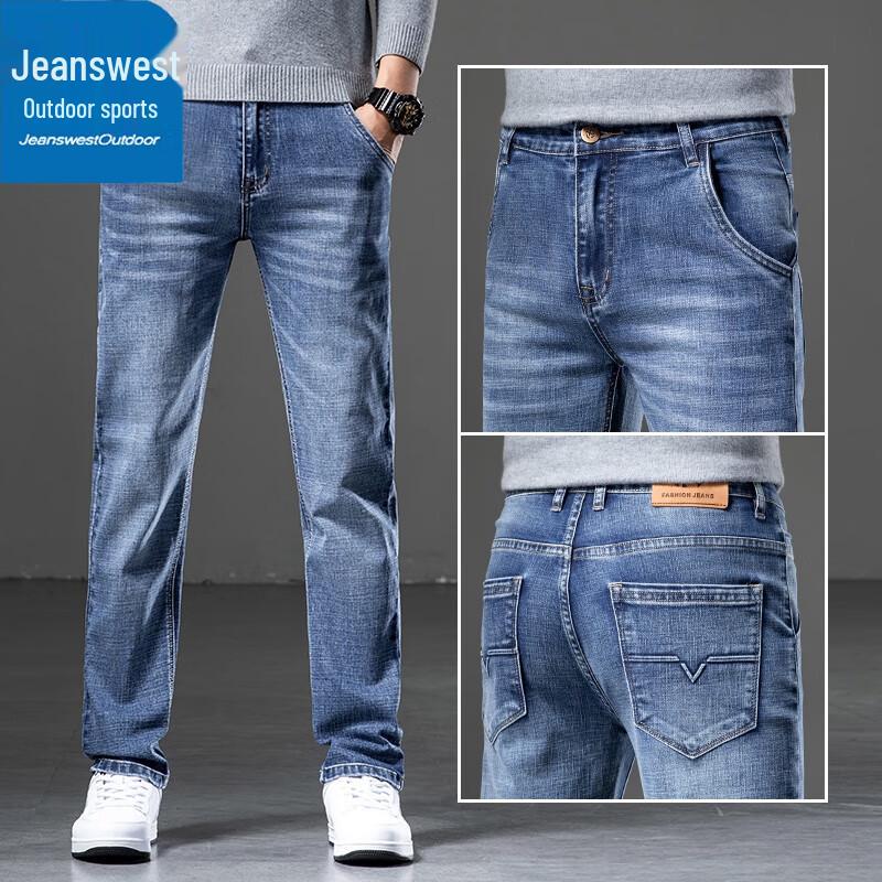 Jeanswest Men's Loose Straight Fit Business Casual Jeans