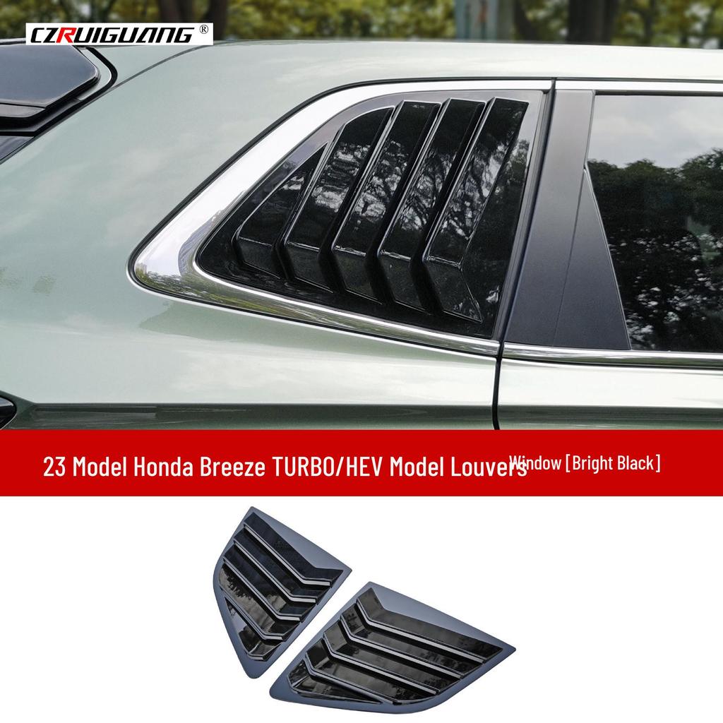 23 Honda CR-V Front Lip Body Kit: Includes Side Skirts, Rear Spoiler, Rear Lip, Corner Covers & Louvers