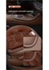 Geely Galaxy L7/L6/E8/E5 Plush All-Season Car Seat Cushion