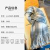Autumn and winter thickened scarf women's double-sided imitation cashmere warm scarf couple retro dotted grid atmosphere long style