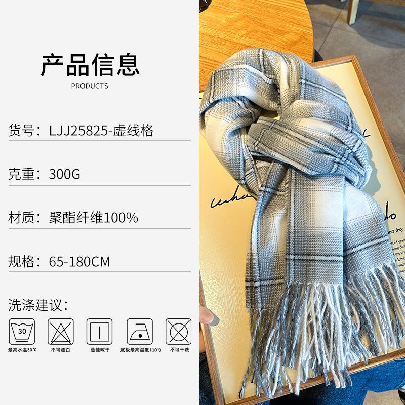 Autumn and winter thickened scarf women's double-sided imitation cashmere warm scarf couple retro dotted grid atmosphere long style