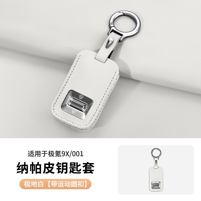 For Zeekr 9X 8X 001 007 009 X MIX Nappa Leather Smart Key Case Bluetooth Key Fob Cover Car Interior Accessories