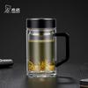 Heenoor Double-Wall Glass Tea Mug with Handle and Infuser