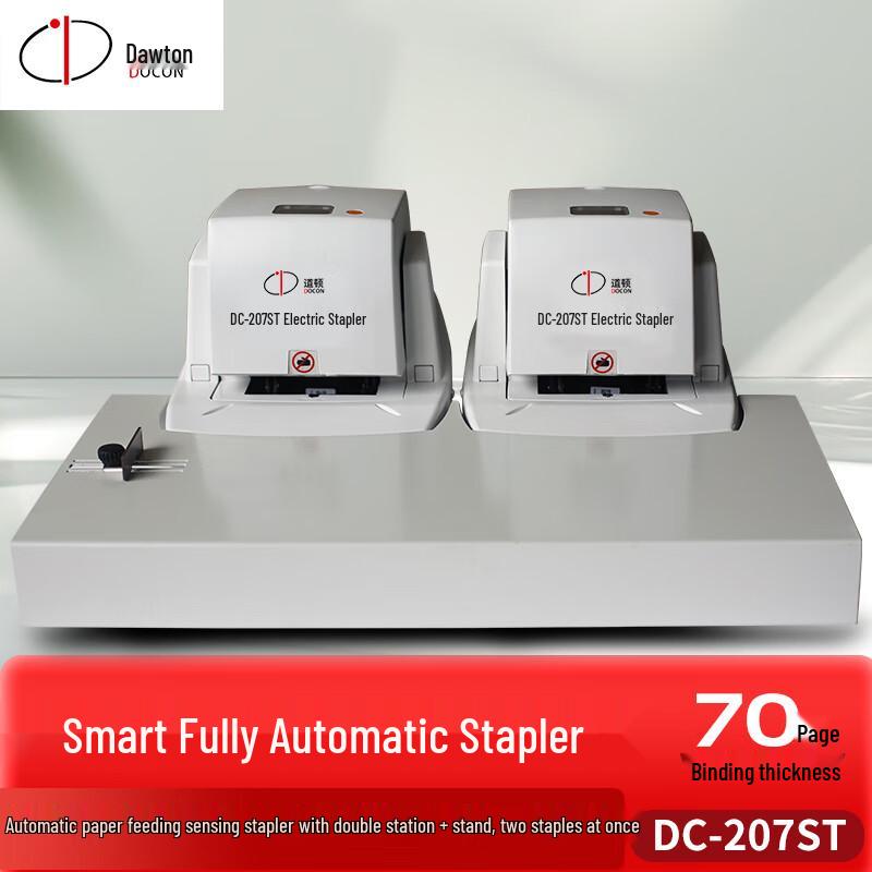 DOCON Automatic Electric Stapler & Accessories CN Plug (adapter Included)
