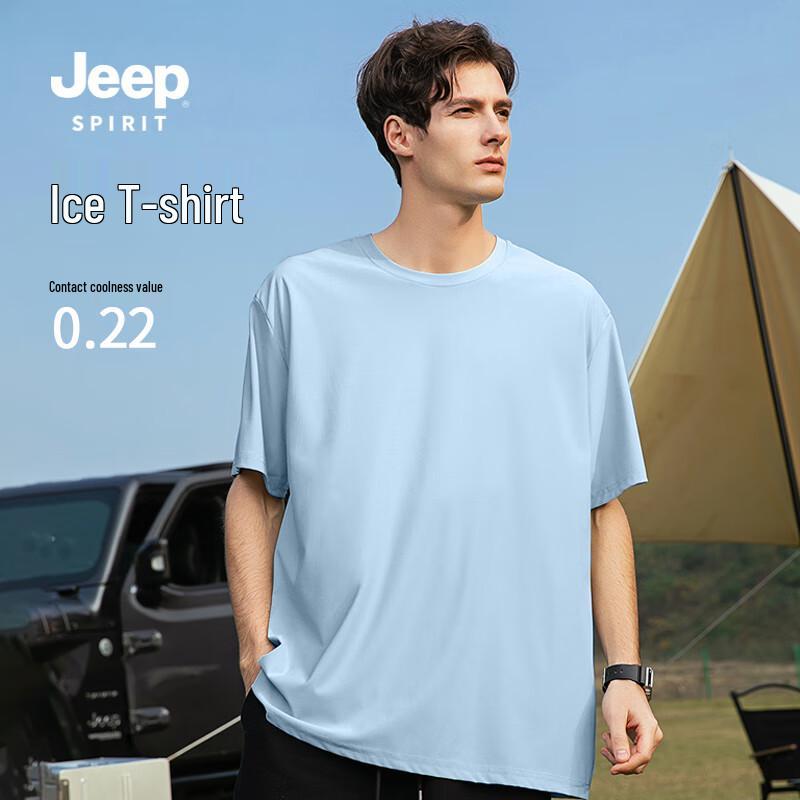 Jeep Spirit Men's Summer Ice Silk Quick Dry 2-Piece Sport Set