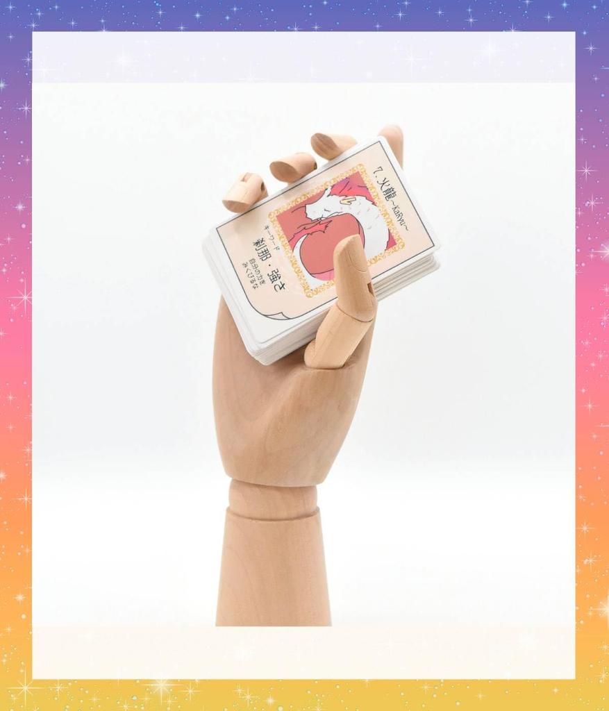 Dragon En Cards with Japanese Instructions, Dragon God Oracle Cards, Tarot Cards, Fortune Telling [Authentic]