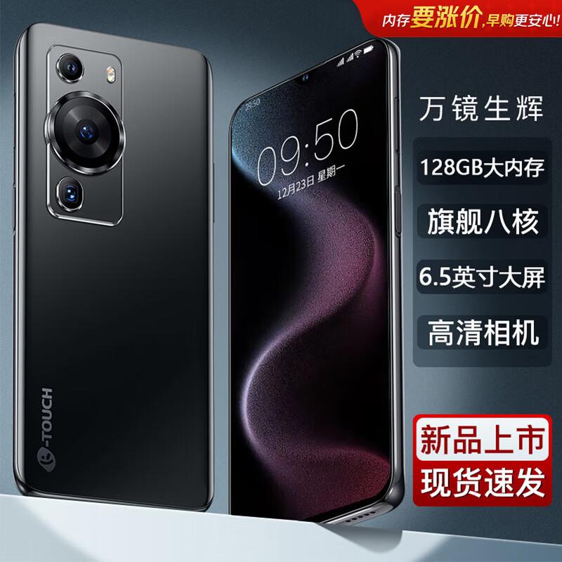 Tianyu S60 4G Android Smartphone (CN Version)