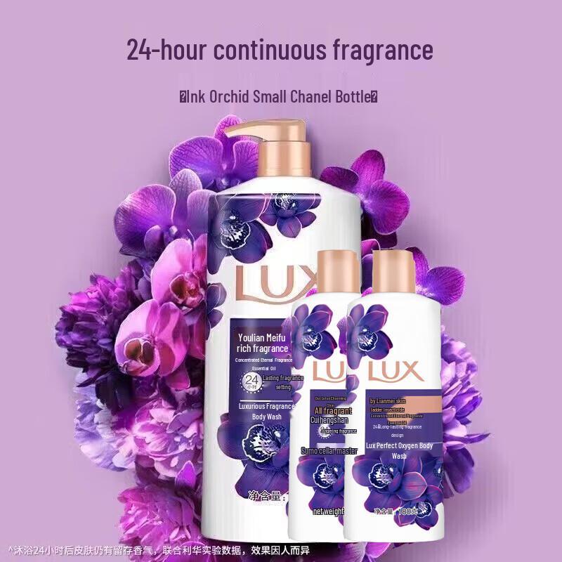 

Lux Magical Spell Body Wash