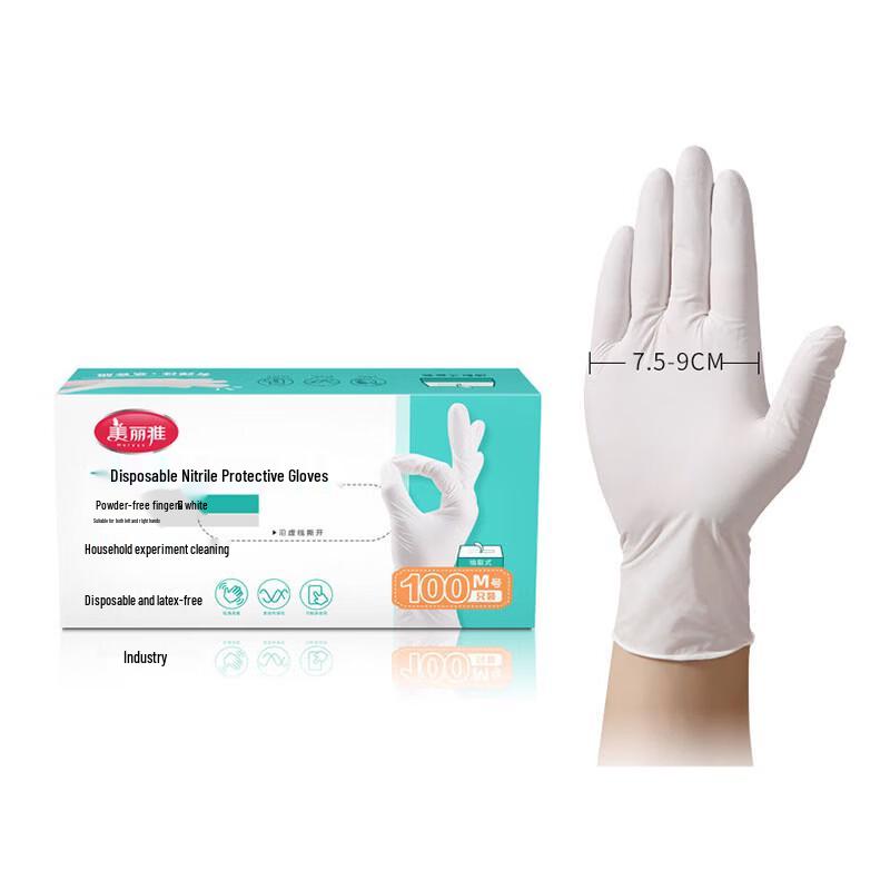 MARYYA Disposable White Nitrile Gloves белый