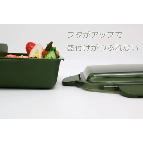 OSK Lunch Box Khaki PCD-500