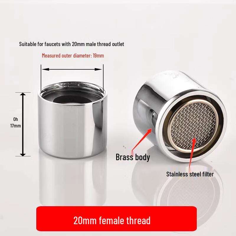 Faucet Aerator Filter Inner Core