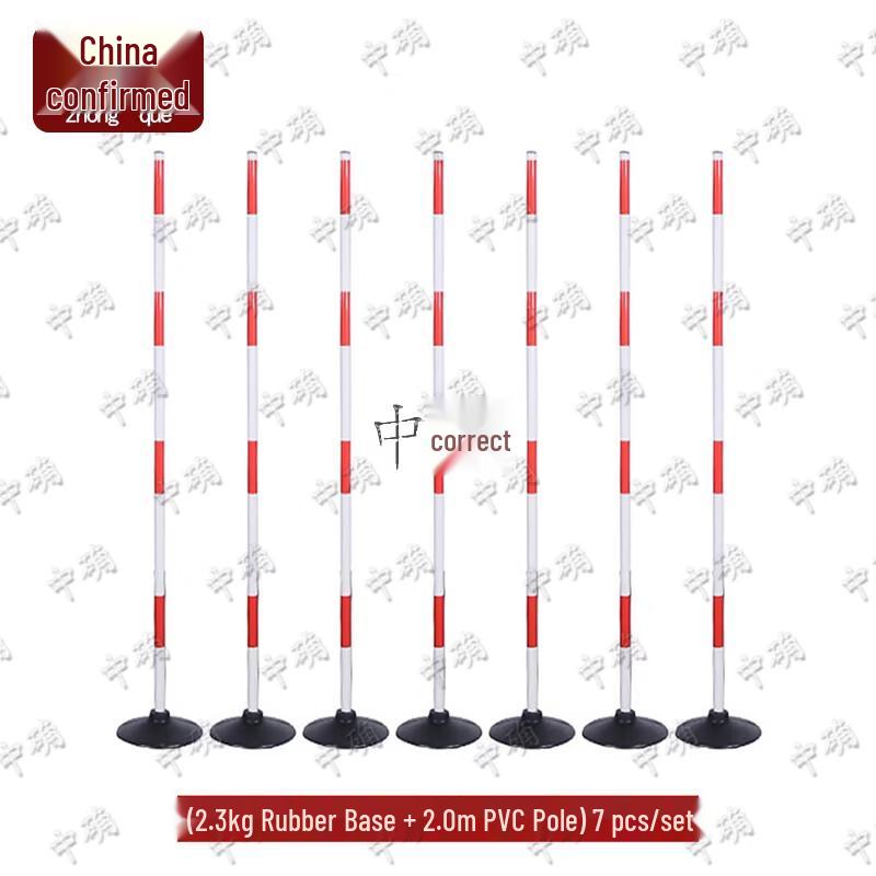 Agility Training Snake Run Pole Set
