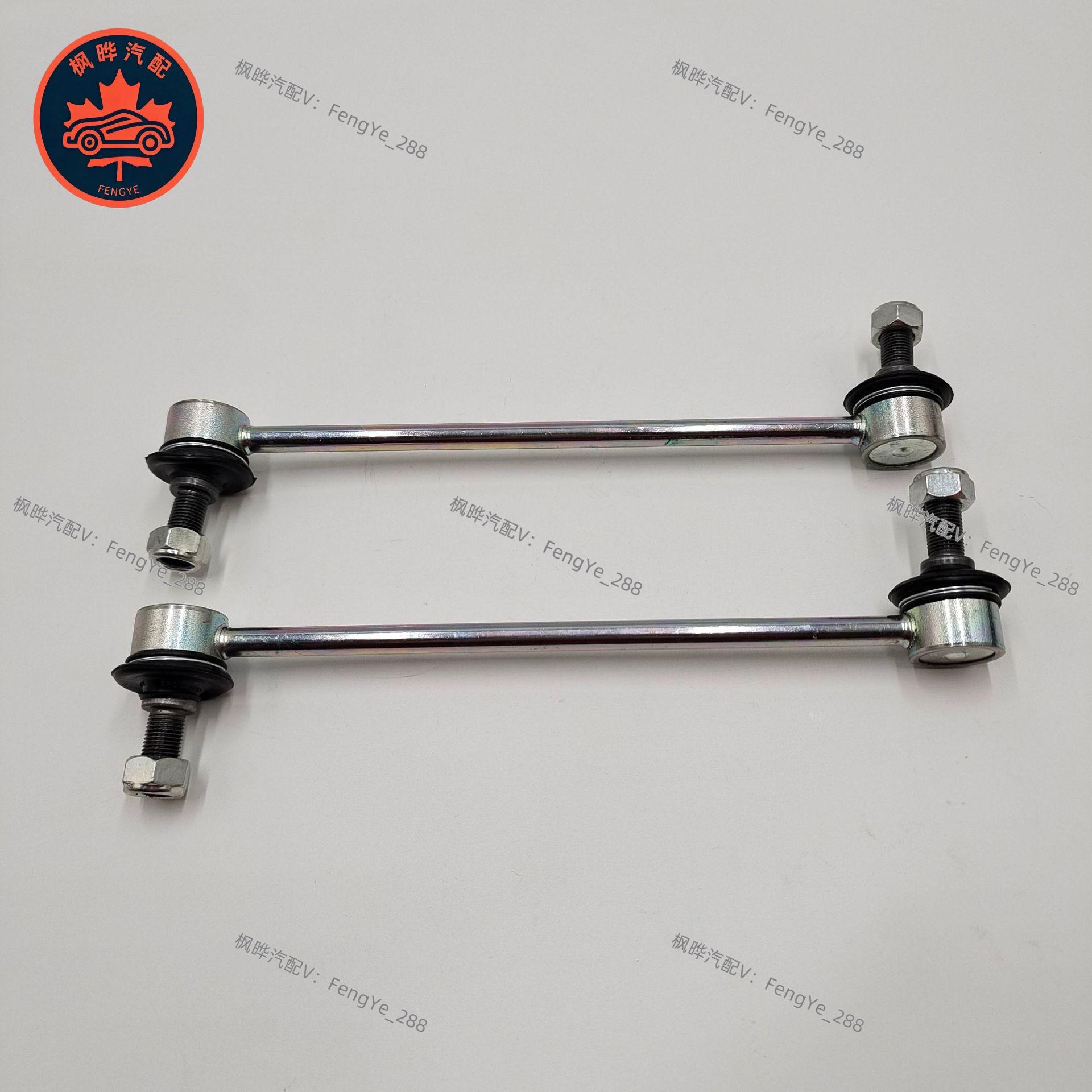 Highlander Suspension Parts: 48820-28050, 48820-33030, 48820-06040, 48820-0E010, K90344 Non-independent suspension