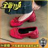 French Bow Thick Heel One Pedal High Heels Autumn Ballet Shoes Bag Head Small Leather Shoes Women Mary Jane Single Shoes