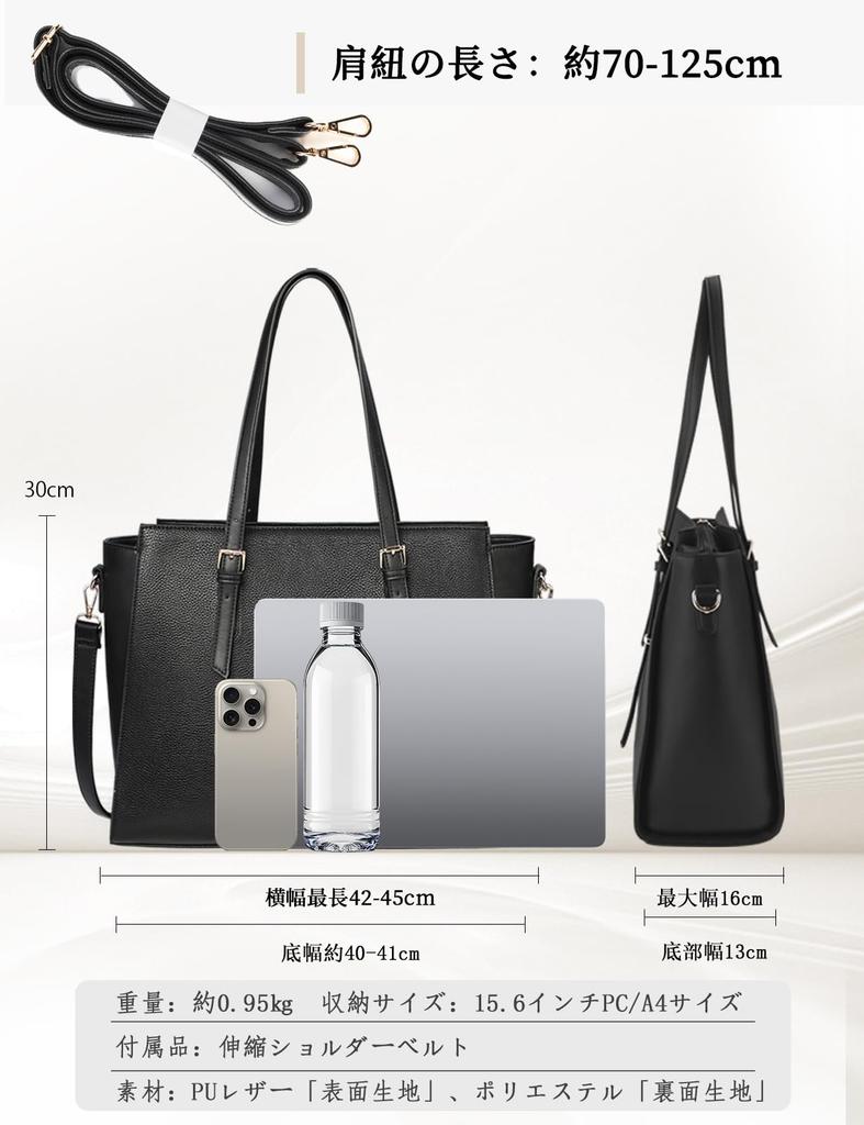 Business Bag for Large Capacity Tote 8 Shoulder for Job Shoulder Black [NEWHEY] Women, Bag, 15.6 Inches, Colors, A4, Handbag, Bag, 2-way, Waterproof,