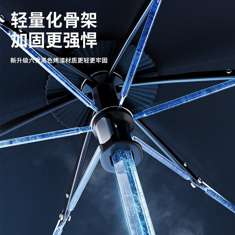 Card 60-fold flat umbrella, sun protection, UV protection for women, weather and rain, lightweight, portable pocket, mini sun umbrella