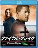 Prison Final Break Break [Blu-ray]