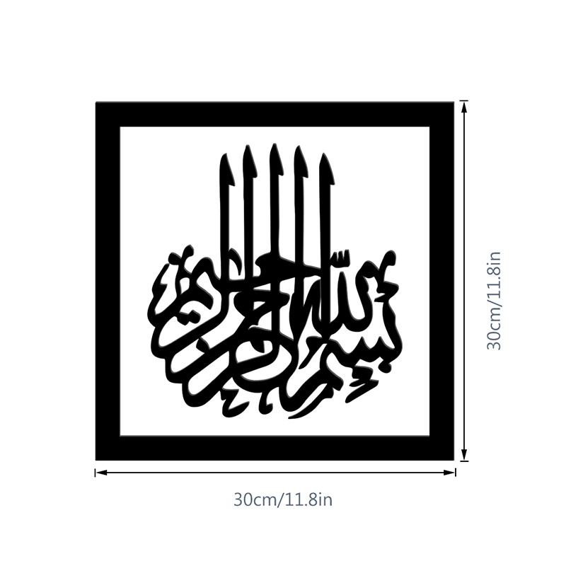 Ramadan Wall Decoration Eid Al Fitr Room Wall Decoration Pendants Mubarak Eid Gift Islamic Muslim Home Decoration