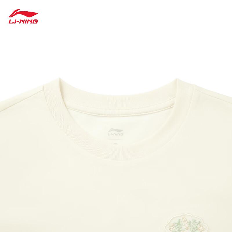Li-Ning Forbidden City Collaboration Women's Ice-Cool T-Shirt