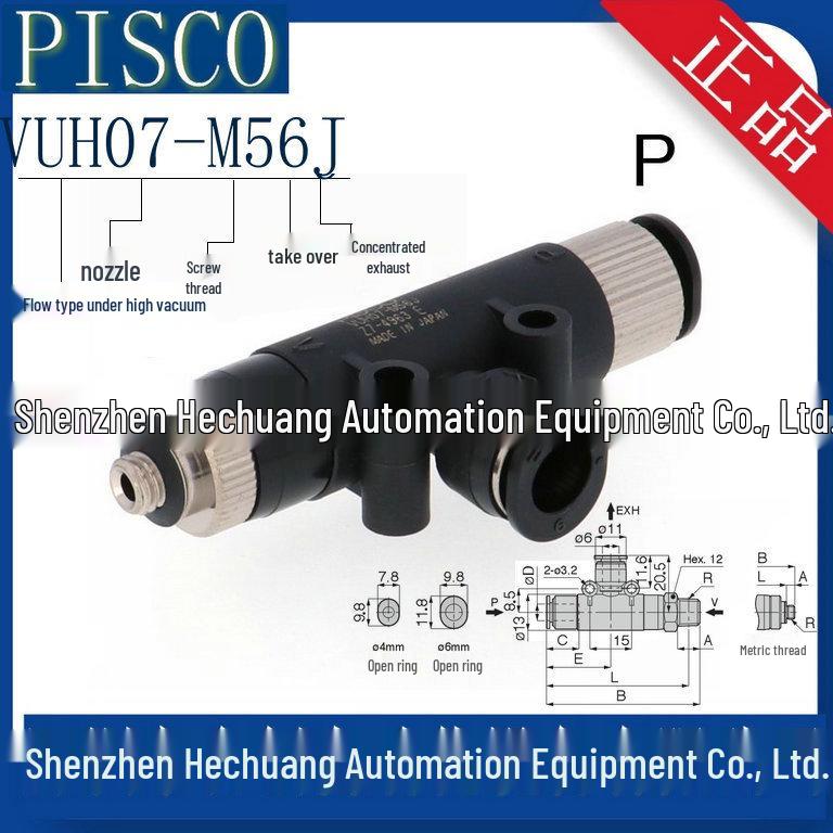 Japan PISCO Vacuum Generator VUH07-M56A/M56J - Genuine Product Available