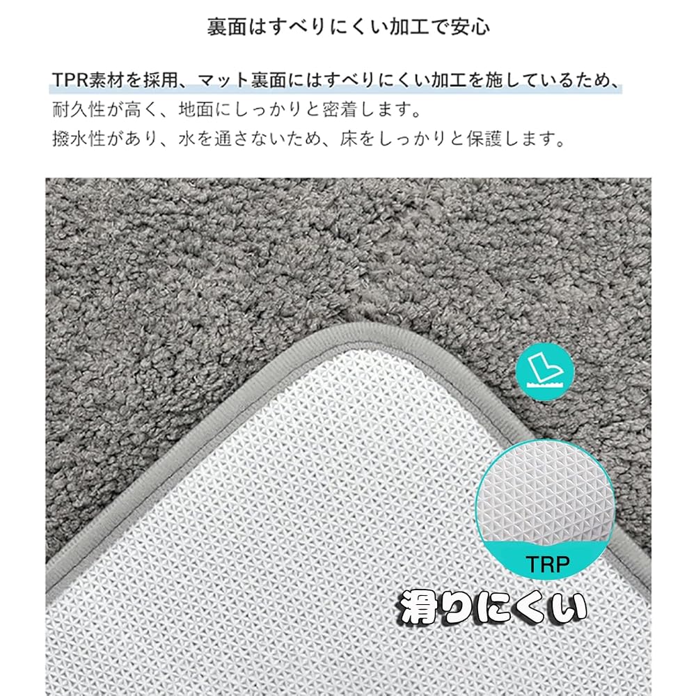 ZPOW Toilet Mat - Washable, Quick-Drying, Absorbent, Stylish, Non-Slip, Fluffy, Non-Slip, Washable