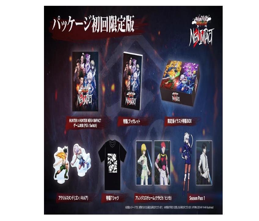 

PS5 HUNTER×HUNTER NEN×IMPACT Спеціальне видання Японія НОВИЙ PlayStation 5