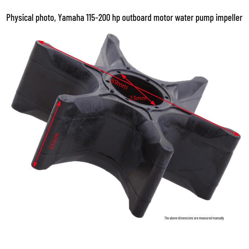Taoli Yamaha Outboard Water Pump Impeller