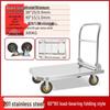 Mairo 201 Stainless Steel Folding Platform Hand Truck