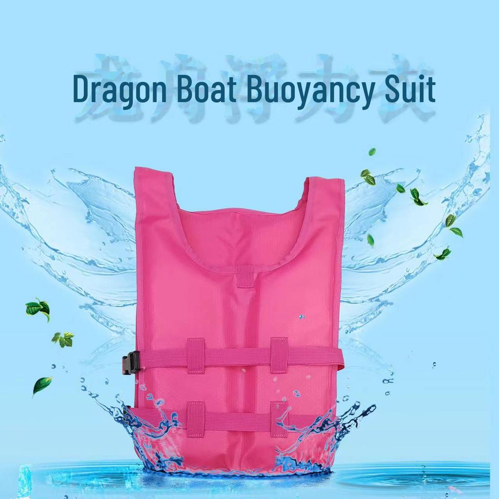 2024 Dragon Boat Competition Professional Buoyancy Vest for Rowing, Kayaking, and Swimming