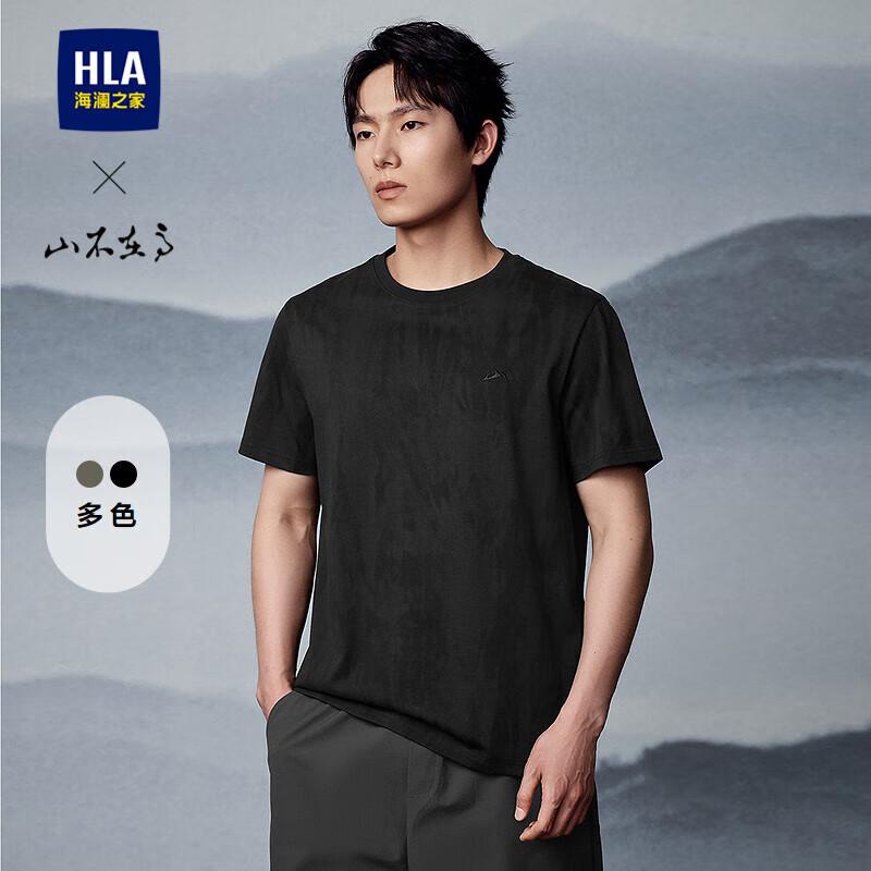 HLA Men s 25 Mountain Series Breathable T-Shirt M