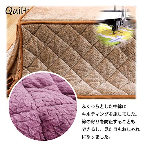 JEMA Gemma Space-Saving Kotatsu Futon, Single Comforter, Square, Fluffy Flannel Fabric, Cable Pattern, Beige, Approx. 160x160cm, Washable