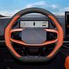 Leather D Type Car Steering Wheel Cover For Ford Bronco Breathable Leather Ultrathin Car Handle Covers Auto Interior Accessories