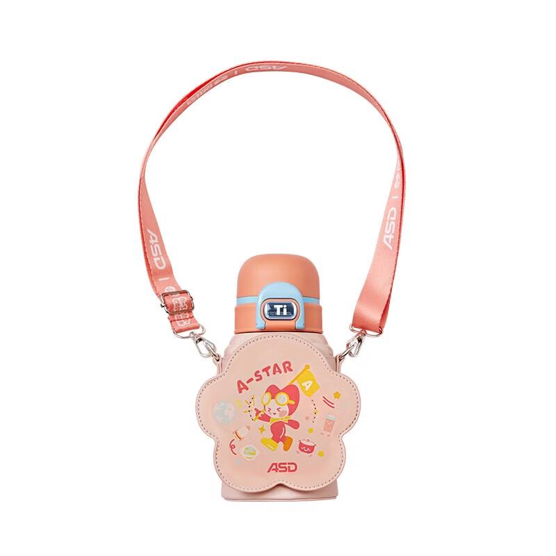 ASD Children's Titanium Insulated Water Bottle