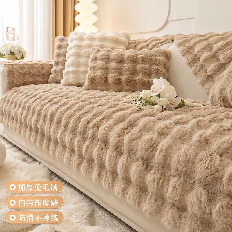 Thicken Rabbit Plush Sofa Slipcover Universal Non-slip Super Soft Sofa Towel Couch Cushion For Living Room Modern Home Decor