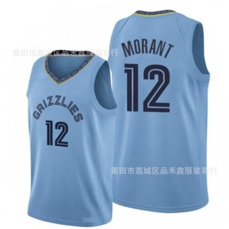 Memphis Grizzlies Ja Morant 12 Retro City Edition Basketbalový dres Zelený Unisex Bavlna Sportovní oblečení Muži Ženy