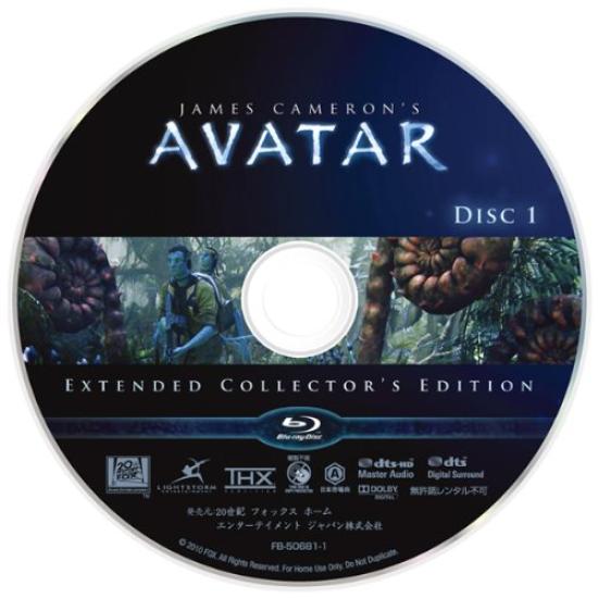 Avatar Extended Edition Main Features Press Limited Blu-ray (3 Included) (First 3-disc Set) [Blu-ray]