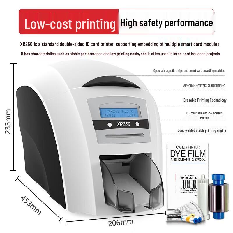 Gudecard XR260 Card Printer CN plug (adapter included)