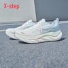 Xtep Cloud Wing 3 Men's Running Shoes