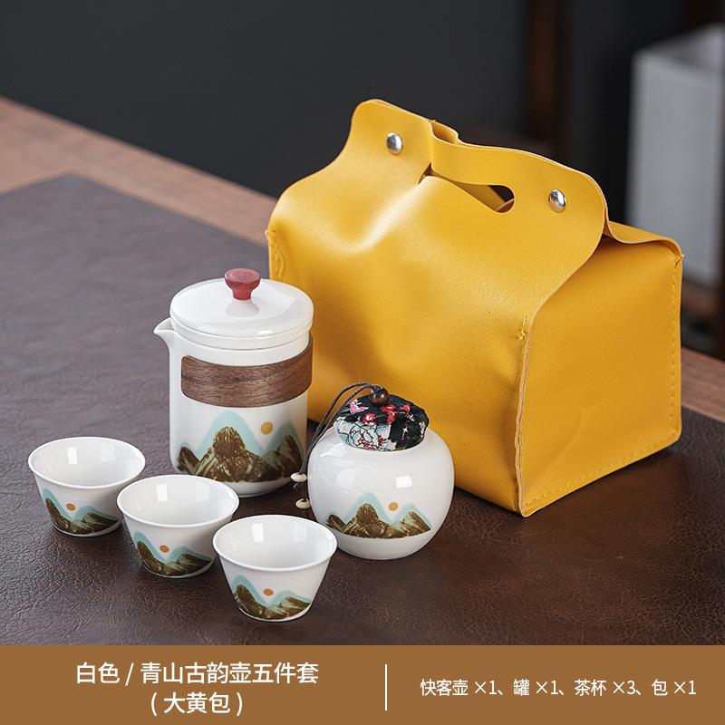 Guofeng Qingshan teapot set gift portable hand-held pot storage bag one pot four cups annual meeting gift commemoration