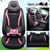 Seventh Gen Elantra Universal Naughty Bear Car Seat Cushion - Leather/Ice Silk, All-Season